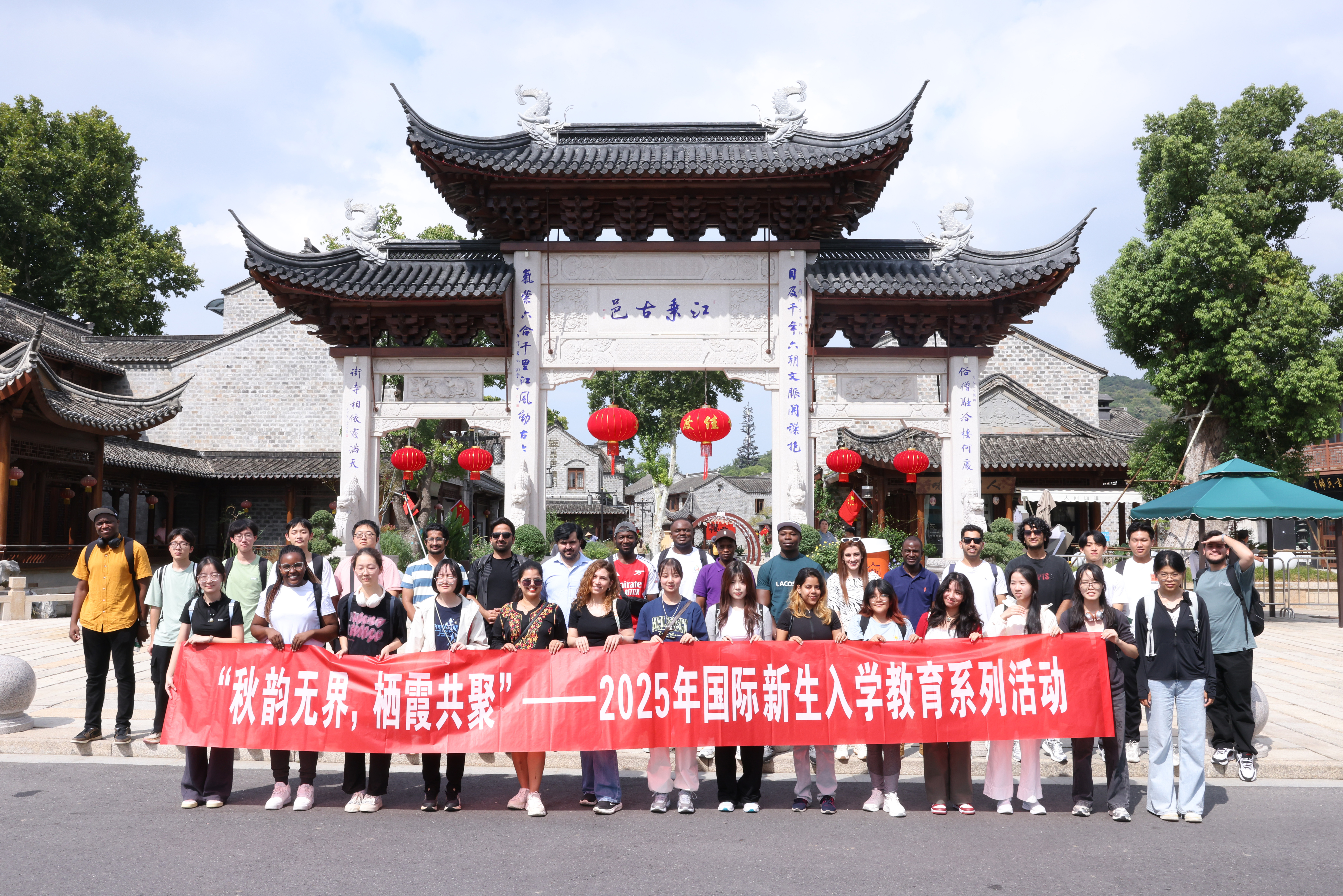 Cultural Visit to Qixia Mountain