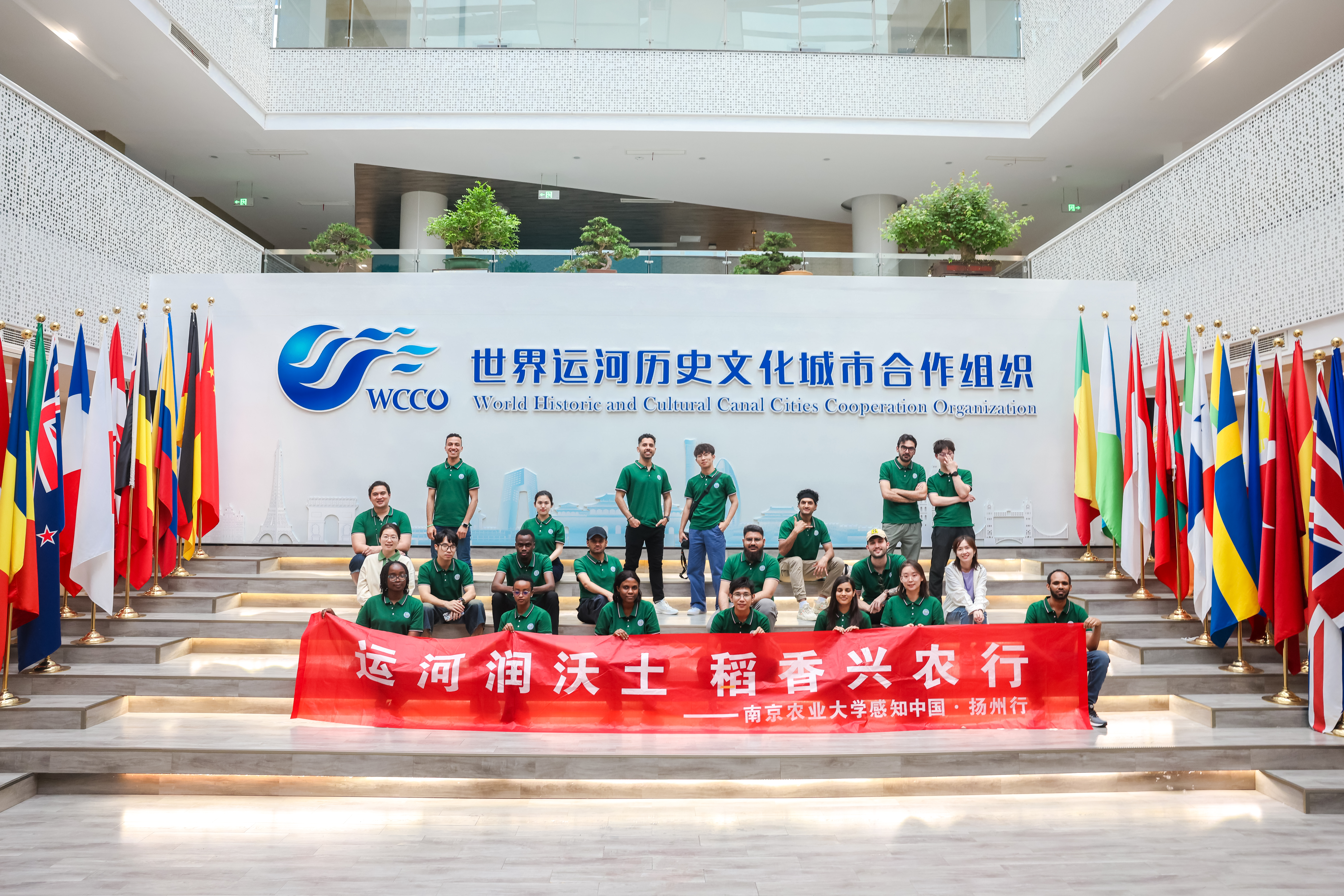 Perceiving China — Yangzhou